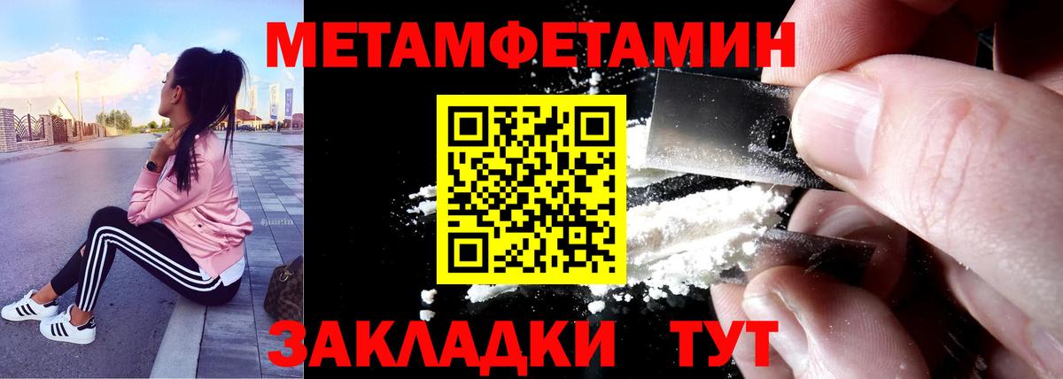 Амфетамин 98% Феодосия