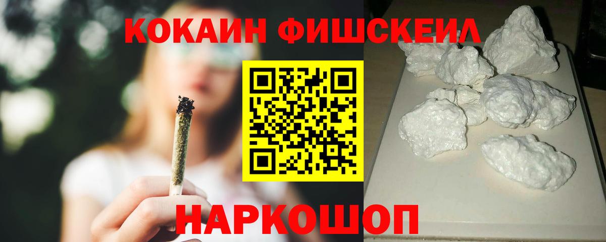 КОКАИН 98% Феодосия
