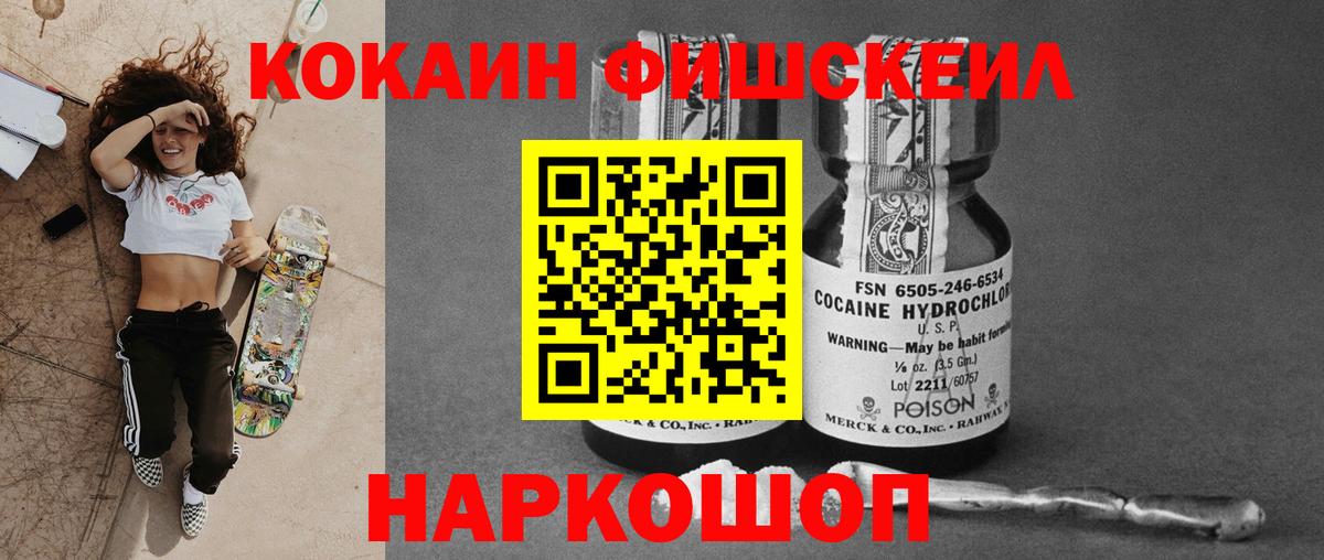 КОКАИН 98%  Cocaine  Феодосия  КОКАИН Перу  что такое   Вход с VPN 