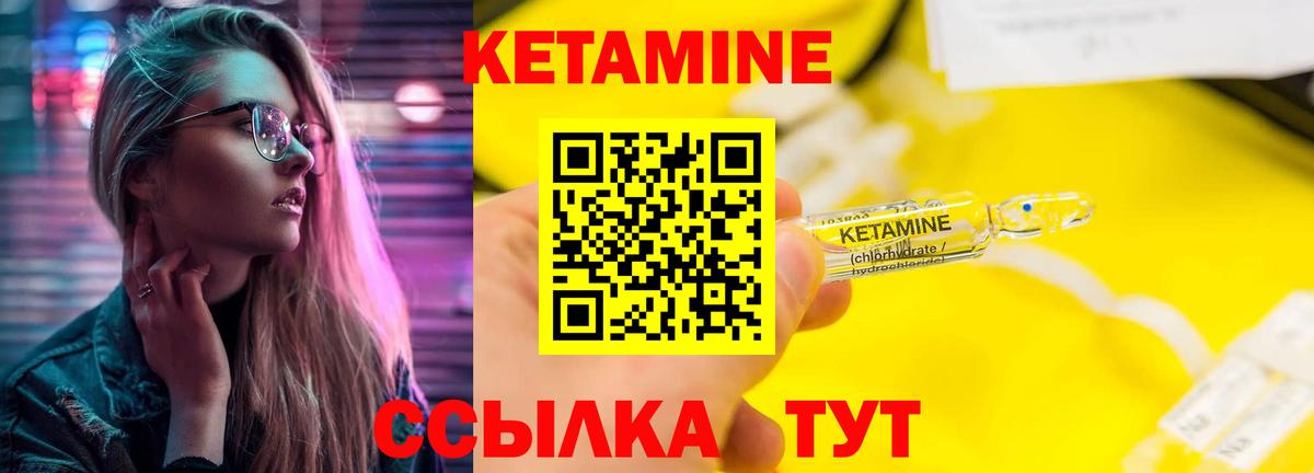 Кетамин VHQ  площадка формула  КЕТАМИН VHQ  Феодосия  Вход с VPN 