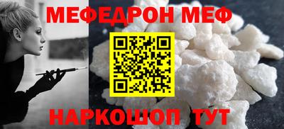 СК Наро-Фоминск