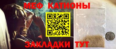 винт Нальчик
