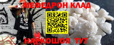 СК Наро-Фоминск