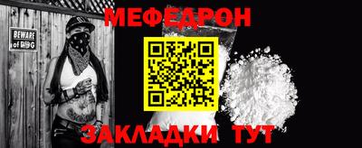 СК Наро-Фоминск