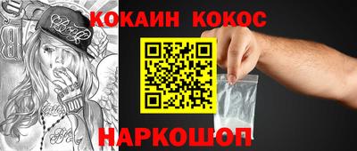 метадон Новодвинск