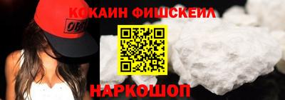 СК Наро-Фоминск