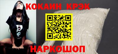винт Нальчик