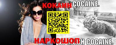 экстази Новокубанск