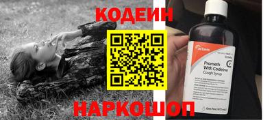 бошки Новозыбков