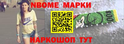 винт Нальчик