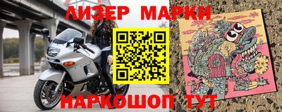 винт Нальчик