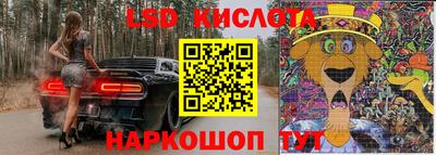 СК Наро-Фоминск