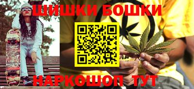 бошки Новозыбков