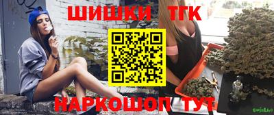 бошки Новозыбков