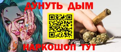 бошки Новозыбков