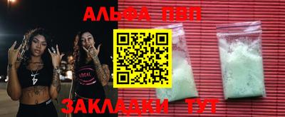 бошки Новозыбков