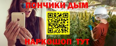 винт Нальчик
