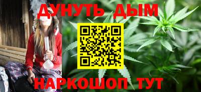 бошки Новозыбков