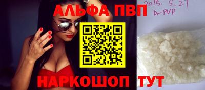 СК Наро-Фоминск