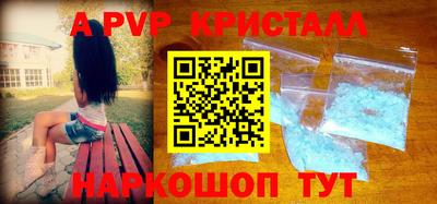винт Нальчик