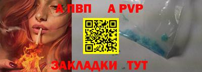 СК Наро-Фоминск