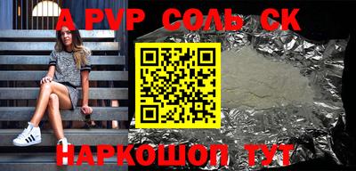 метадон Новодвинск