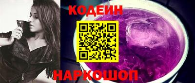 бошки Новозыбков