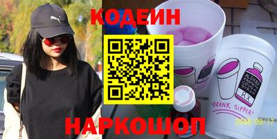 СК Наро-Фоминск
