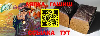 винт Нальчик