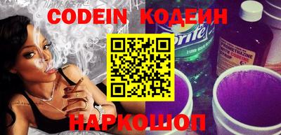 бошки Новозыбков