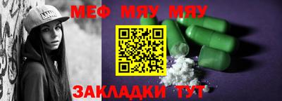 бошки Новозыбков