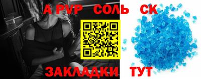 метадон Новодвинск