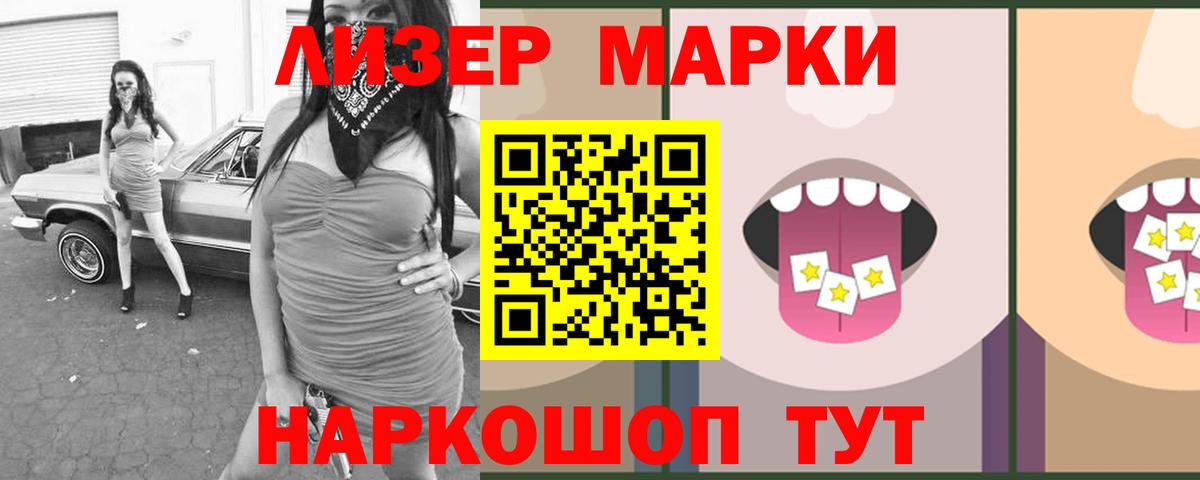 Лсд 25 экстази ecstasy Феодосия