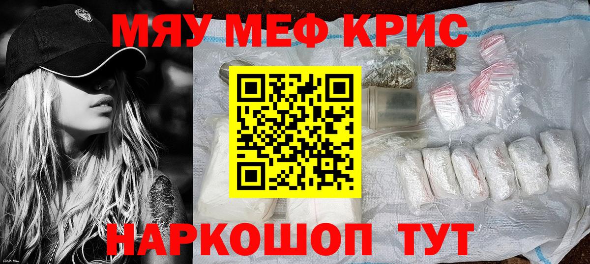 Феодосия  ГАШИШ  Амфетамин   Вход с VPN  МЕФ   LSD-25 