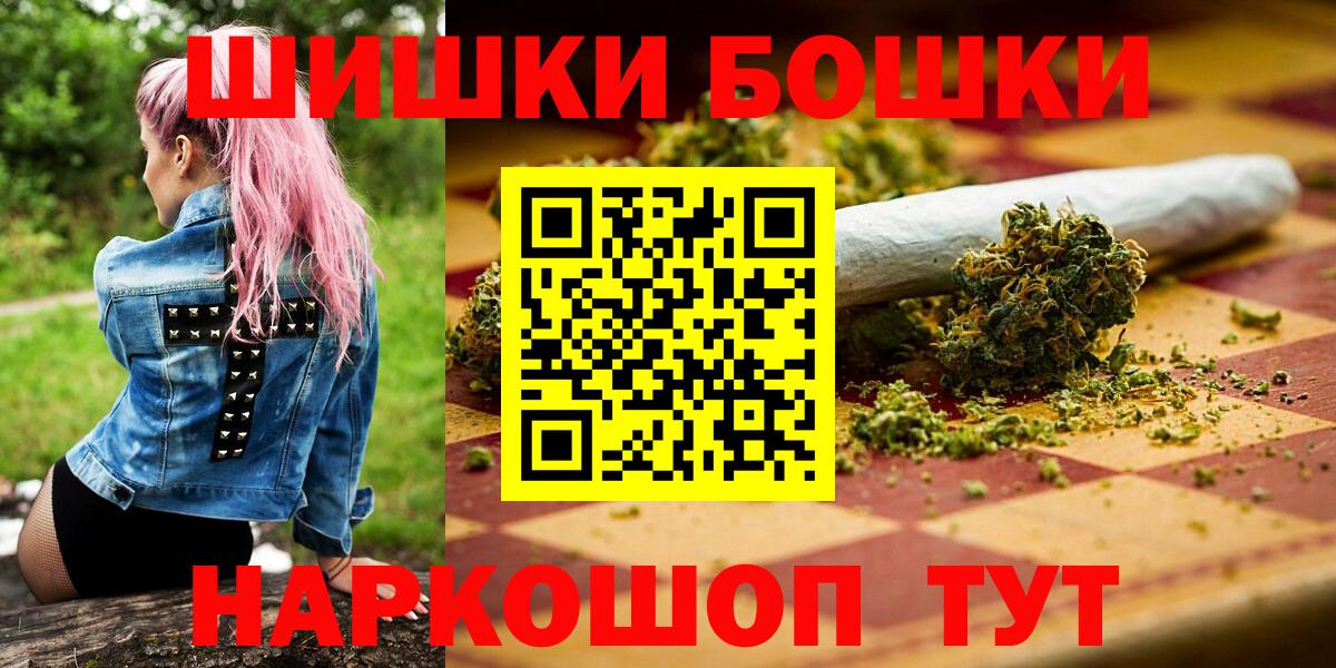 Конопля Amnesia  МАРИХУАНА VHQ  Вход с VPN  Феодосия  Каннабис White Widow 